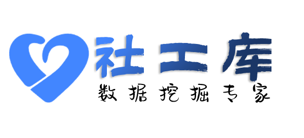 撞库社交软件聊天记录提取